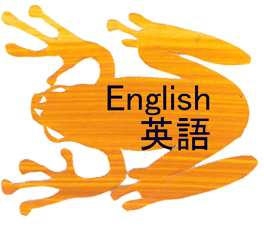 English, Japanese, frogs, art, paintings, paper, paperart, brush, cutting, remi, mitsuhashi, remi mitsuhashi, nature, class, tenkoko, tenkokokaeru